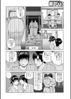 魅惑の夫婦交換特集試し読み26ページ