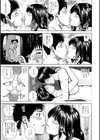 魅惑の夫婦交換特集試し読み29ページ