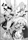 落チル堕チル【単話】試し読み2ページ