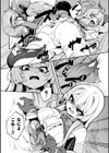 落チル堕チル【単話】試し読み6ページ