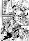 落チル堕チル【単話】試し読み8ページ