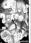 エリート女騎士がいいなり催●でクズチンポに寝取られるまで【単話】試し読み1ページ