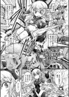 ナックルヴァルキリー クレア 〜戦乙女、洗脳催●NTR〜【単話】試し読み1ページ