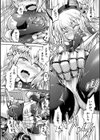 ナックルヴァルキリー クレア 〜戦乙女、洗脳催●NTR〜【単話】試し読み6ページ