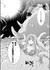 魔女の贄【単話】試し読み4ページ