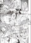 愛虐恋愛囚【デジタル特装版】試し読み3ページ