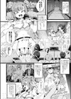 愛虐恋愛囚【デジタル特装版】試し読み4ページ