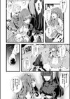 愛虐恋愛囚【デジタル特装版】試し読み8ページ