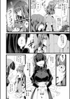 愛虐恋愛囚【デジタル特装版】試し読み10ページ