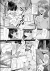 愛虐恋愛囚【デジタル特装版】試し読み12ページ