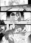 愛虐恋愛囚【デジタル特装版】試し読み13ページ