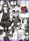 愛虐恋愛囚【デジタル特装版】試し読み15ページ