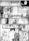 愛虐恋愛囚【デジタル特装版】試し読み24ページ