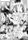 愛虐恋愛囚【デジタル特装版】試し読み25ページ