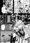 愛虐恋愛囚【デジタル特装版】試し読み30ページ