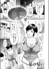 母のうつり香【電子特装版】試し読み5ページ