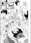 母のうつり香【電子特装版】試し読み9ページ