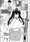 隣の部屋は元彼女の先輩試し読み1ページ