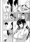 隣の部屋は元彼女の先輩試し読み2ページ