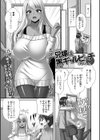 兄嫁は黒ギャルビッチ試し読み1ページ