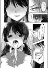 女子校生孕ませ活動報告【デジタル版】試し読み4ページ