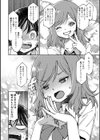 女子校生孕ませ活動報告【デジタル版】試し読み10ページ