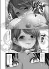 女子校生孕ませ活動報告【デジタル版】試し読み14ページ