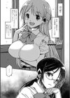 女子校生孕ませ活動報告【デジタル版】試し読み15ページ