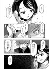女子校生孕ませ活動報告【デジタル版】試し読み22ページ