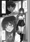 女子校生孕ませ活動報告【デジタル版】試し読み23ページ