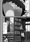 女子校生孕ませ活動報告【デジタル版】試し読み24ページ