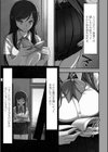 女子校生孕ませ活動報告【デジタル版】試し読み25ページ