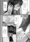 女子校生孕ませ活動報告【デジタル版】試し読み26ページ