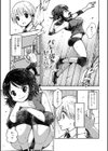 女子校生孕ませ活動報告【デジタル版】試し読み31ページ