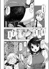 女子校生孕ませ活動報告【デジタル版】試し読み32ページ