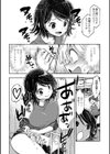 女子校生孕ませ活動報告【デジタル版】試し読み34ページ