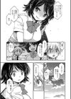 女子校生孕ませ活動報告【デジタル版】試し読み37ページ