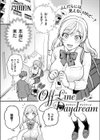 Off-Line Daydream試し読み3ページ