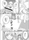 Off-Line Daydream試し読み4ページ