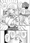Off-Line Daydream試し読み5ページ