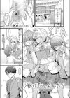 溶けないふたり試し読み1ページ