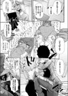 あいちゃんの黒ギャル靴下攻めお射精地獄試し読み2ページ