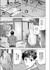 異世界◇逆召喚 〜コンビニバイトの交代要員を召喚したとおもったら爆乳女騎士が来て搾精された件〜試し読み5ページ