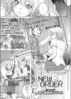 NEWORDER試し読み1ページ