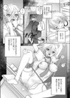 NEWORDER試し読み2ページ