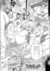 NEWORDER試し読み3ページ