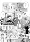 NEWORDER試し読み4ページ