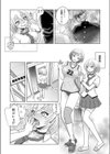 NEWORDER試し読み5ページ