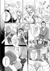 NEWORDER試し読み8ページ
