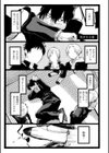 潮路 新装版試し読み3ページ